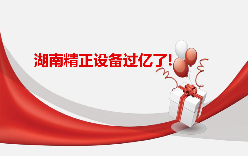 U8在线客服设备过亿啦！