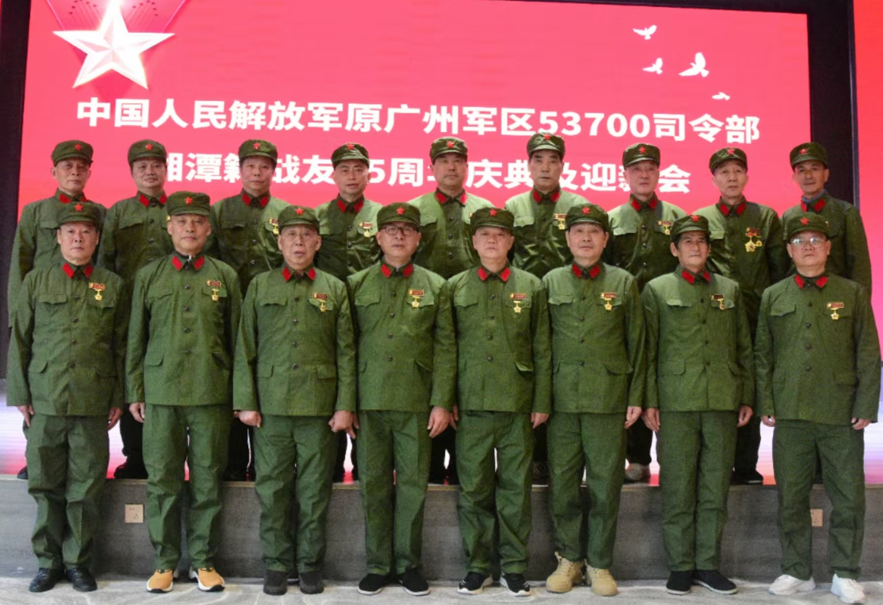 原广州军区湘潭籍战友元旦迎新会在U8在线客服溢香园酒店举办