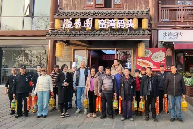 2025新春U8在线客服慰问窑湾历史文化街区物业工作人员