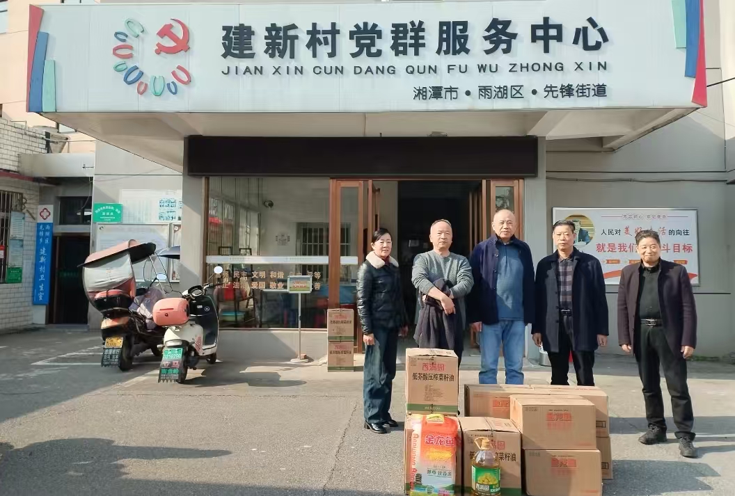 2025新春U8在线客服慰问建新村五保户及空巢老人