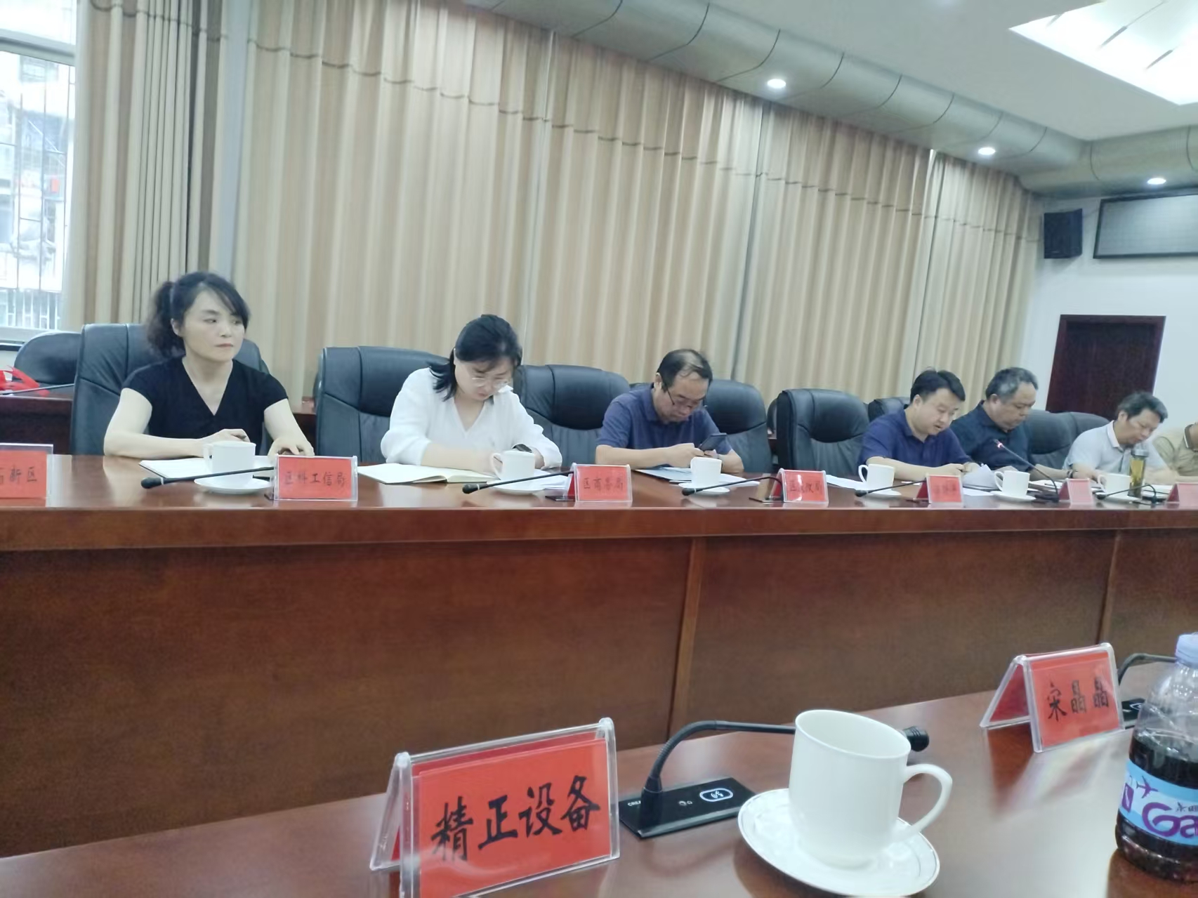 U8在线客服作为重点企业受邀参加市“十五五”新型工业化